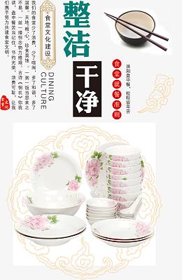 整洁干净排版高清免抠素材