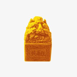 玉玺