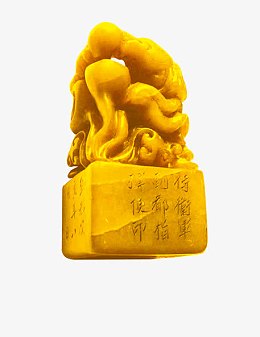 传统玉玺