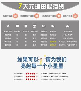 7天无理由退换货灰色背景