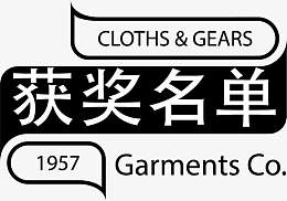 扁平简洁获奖名单栏目