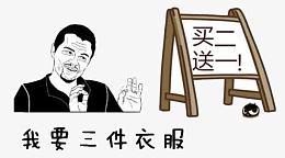 小李子表情