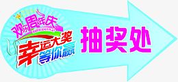 周年庆抽奖