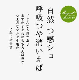 日文排版素材