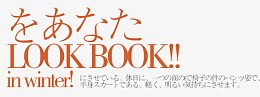 冬季字体排版