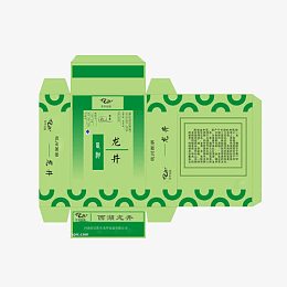 绿色龙井包装盒展开图