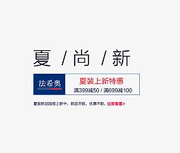 夏尚新