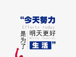 生活励志素材