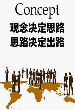 团队激励语