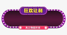 边框紫色