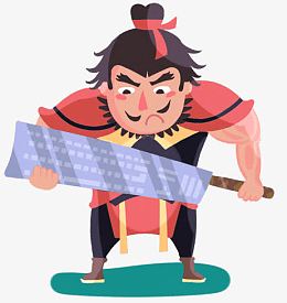 将军