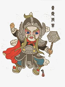 雷将军图片