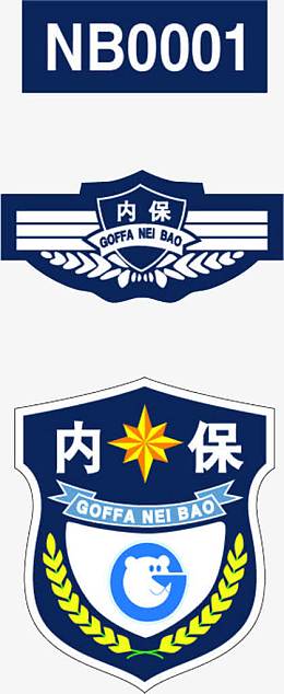 蓝色肩章徽章