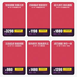 店铺首页宝贝页面