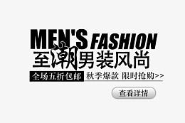 淘宝文案 天猫文案 文案排版 