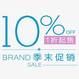 服装海报字排版