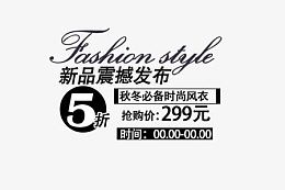 淘宝文案 天猫文案 文案排版 