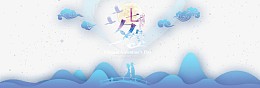 七夕缘海报元素