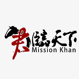 君领天下logo