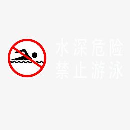 温馨提醒