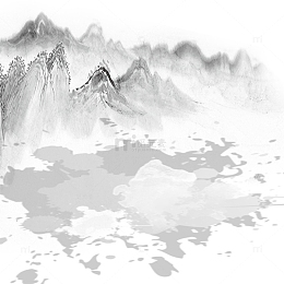 中国风泼墨山水诗画