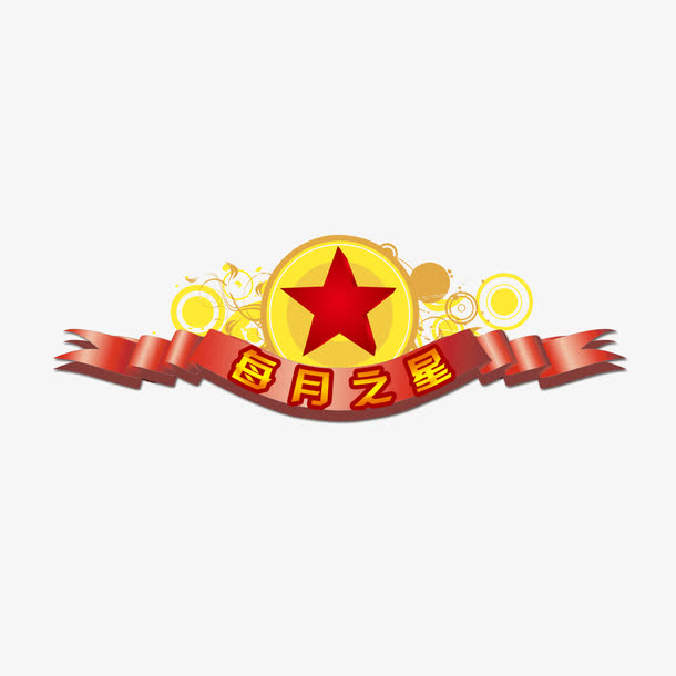 手绘每日之星公司评选
