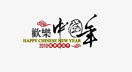 平面设计字体