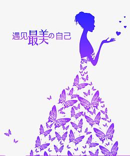 遇见最美的自己