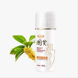 孔凤春国货滋润身体乳