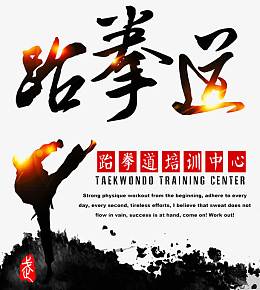 擂台无视高清免扣素材