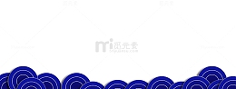 蓝色中国风和风波浪分割线