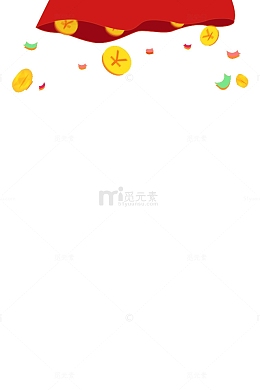 撒钱