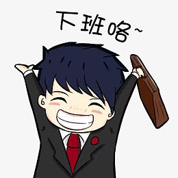 辛苦工作的检察院员工