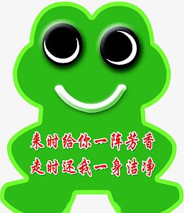 禁止乱扔垃圾口号