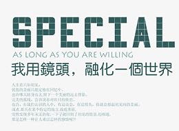 婚纱个性创意字体装饰