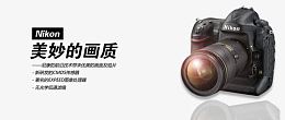 相机banner