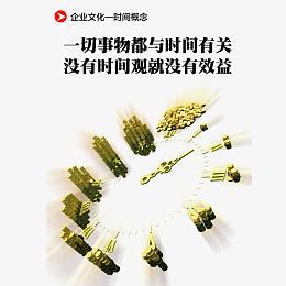 时间效率