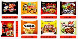 韩国饮食文化