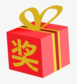 特等奖素材_特等奖png图片下载_觅元素