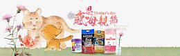 感恩母亲节