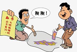 写血书保证为了百姓修路借钱