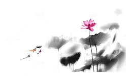 中国风水墨画莲花免抠素材