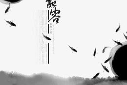 融容