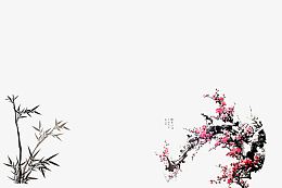 竹子梅花效果