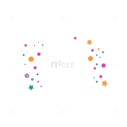 卡通生日聚会礼花矢量png