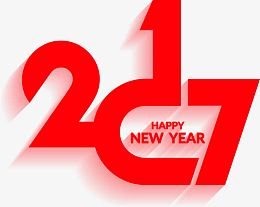 矢量红色2017新年快乐