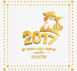 2017新年卡通公鸡黄金字体