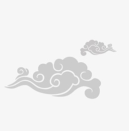 古典祥云花纹