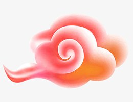粉色中国风祥云装饰图案