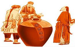 白水杜康